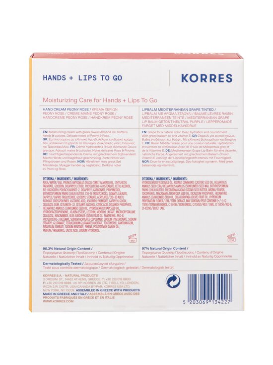 Korres - Everyday Essentials To Nourish & Protect -lahjapakkaus - NOCOL | Stockmann - photo 6