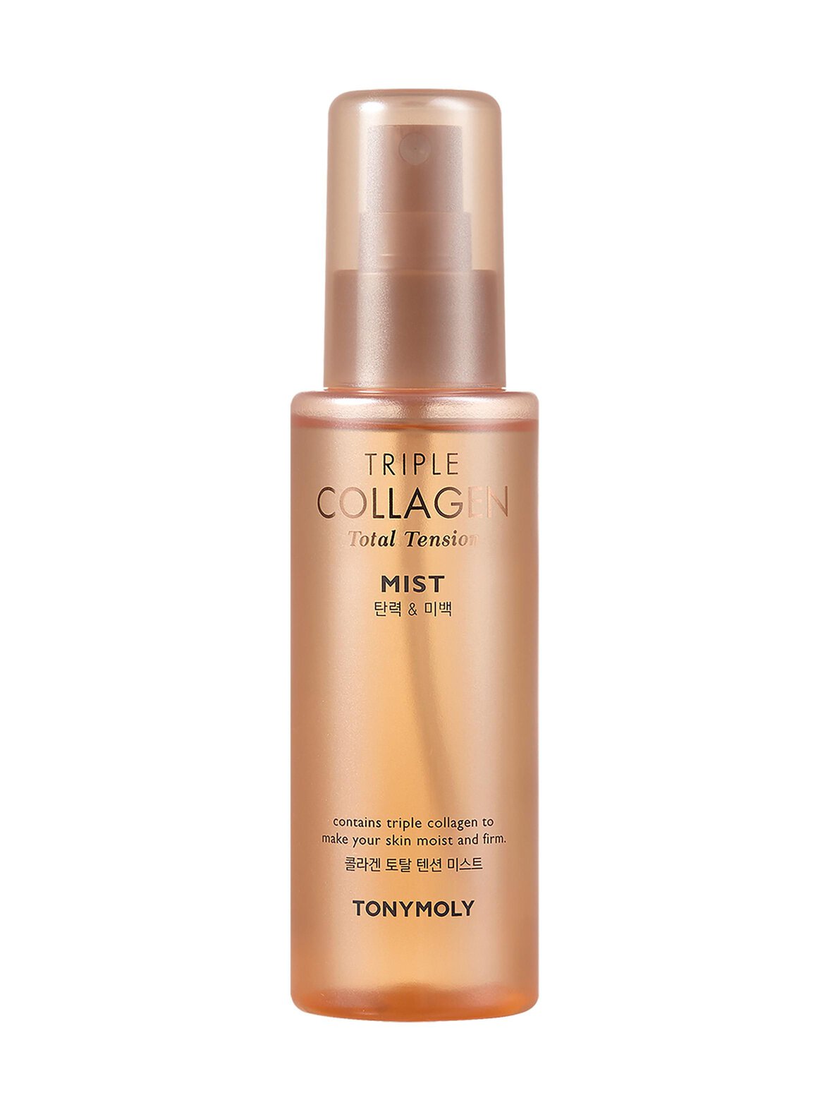 Triple Collagen Total Tension Mist -kosteussuihke
