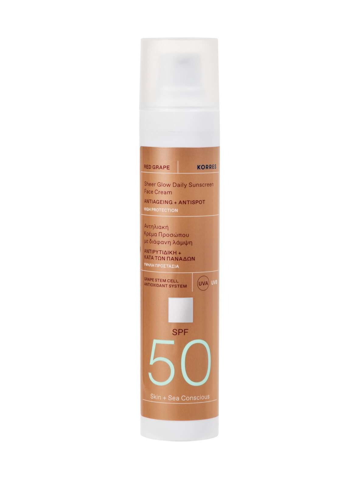Red Grape Face Sheer Glow Daily Sunscreen SPF 50 -aurinkosuojavoide 50 ml