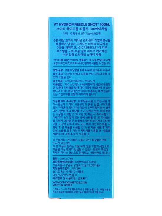 VT Cosmetics - Hydrop Reedle Shot 100hL -seerumi - NOCOL | Stockmann - photo 3