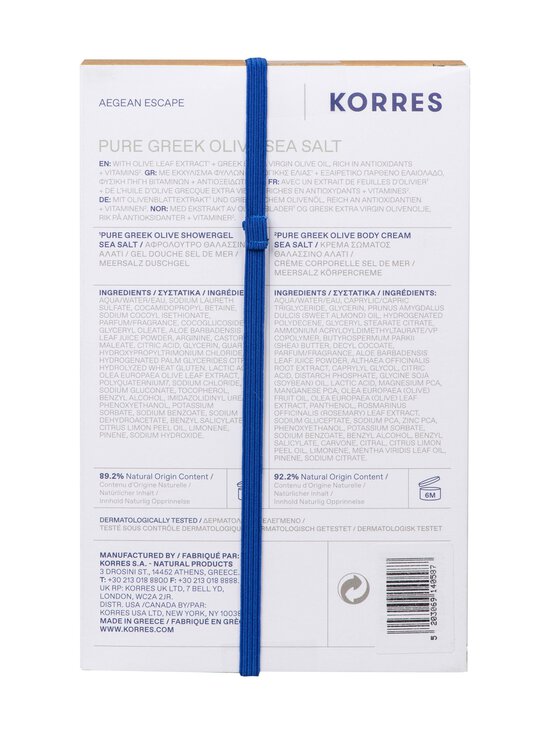 Korres - Olive & Sea Salt Body Care Set -vartalonhoitopakkaus - NOCOL | Stockmann - photo 5