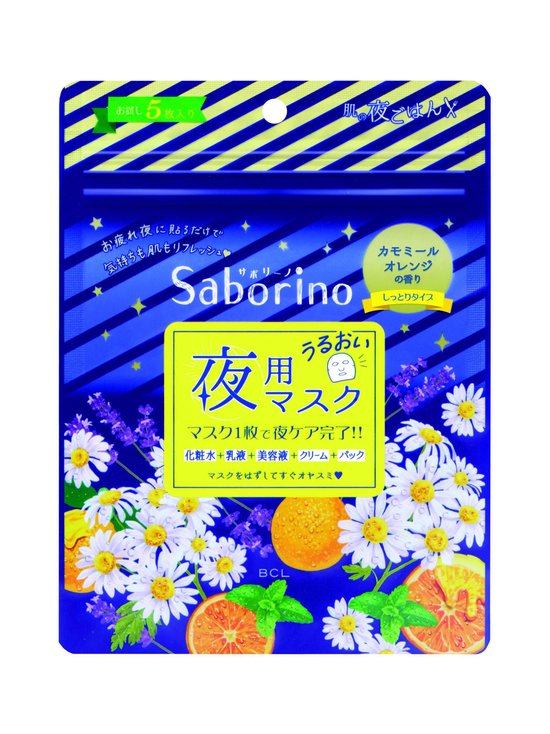 Saborino Good Night Sheet Mask -kangasnaamio 5 kpl