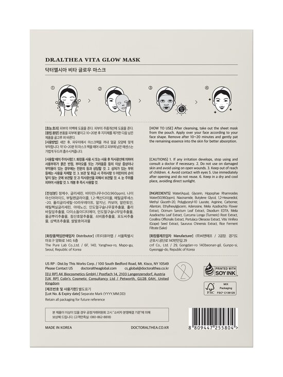Dr. Althea - Vita Glow Mask -kangasnaamio - NOCOL | Stockmann - photo 4