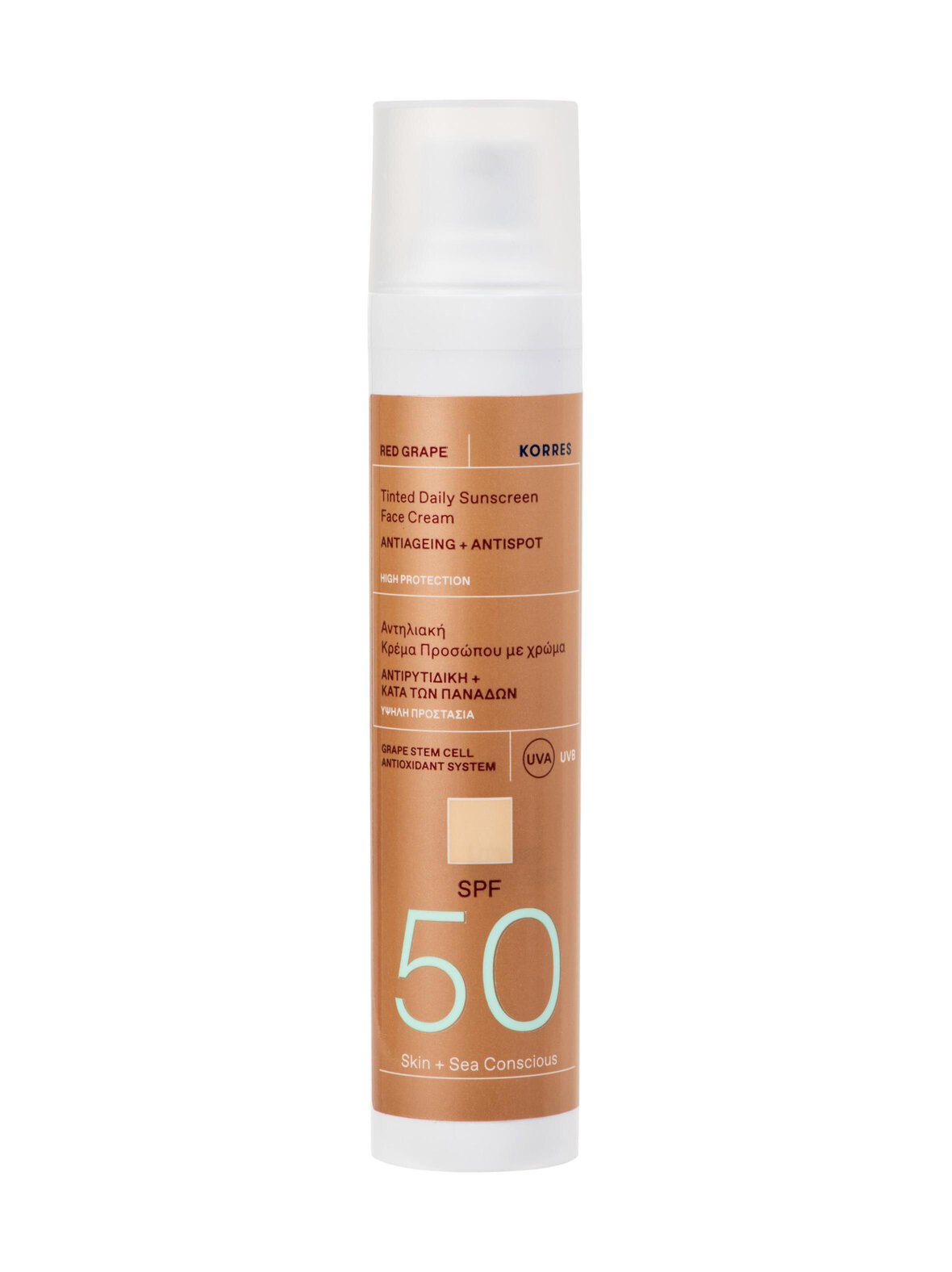 Red Grape Tinted Daily Sunscreen Face Cream SPF 50 -aurinkosuojavoide kasvoille