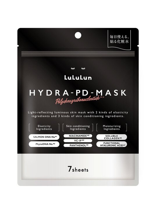 LuLuLun - Hydra-PD-Mask -kangasnaamio 7 pcs - NOCOL | Stockmann - photo 1