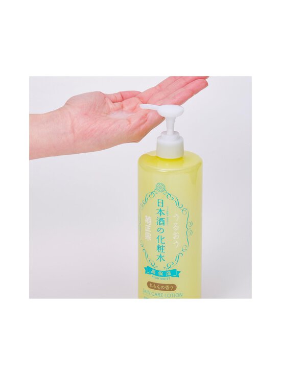 KIKU-MASAMUNE - Sake High Moist Skin Care Lotion Lemon -kasvovesi - NOCOL | Stockmann - photo 3