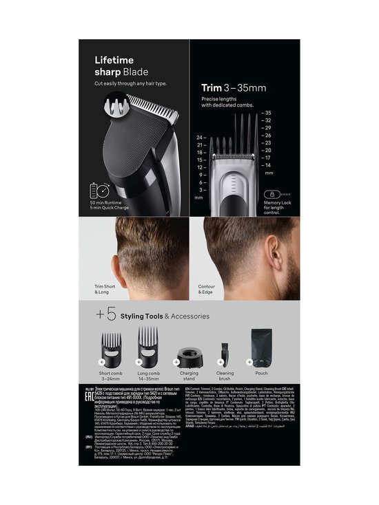 Braun - Series 7 HC7590 -hiustenleikkuukone - GRAY | Stockmann - photo 3