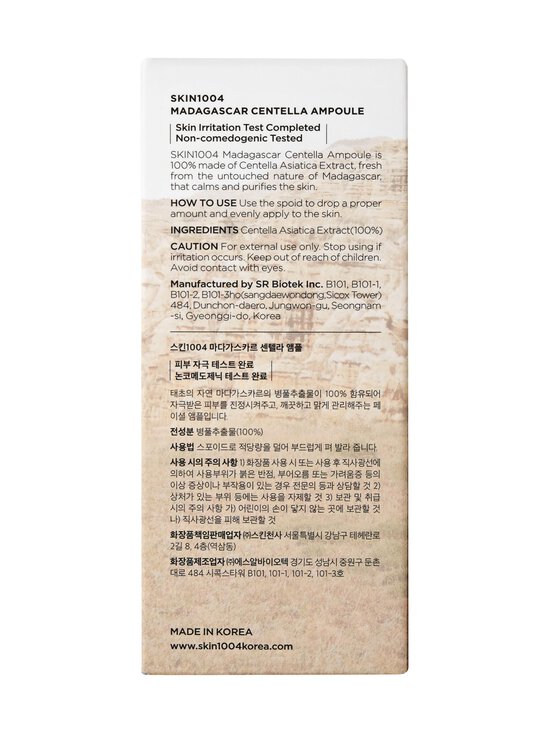 Skin1004 - Madagascar Centella Ampoule -tehohoito, 55ml - NOCOL - photo 3 Skin1004 - Madagascar Centella Ampoule -tehohoito, 55ml - NOCOL | Stockmann - photo 3