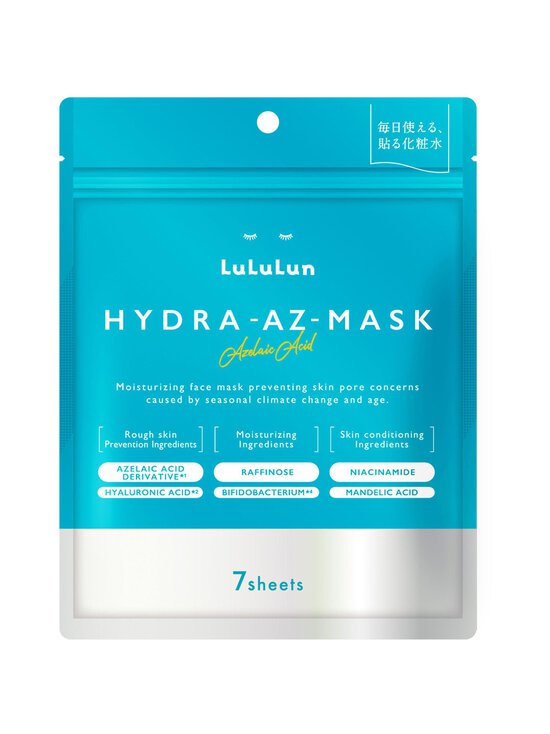 LuLuLun - Kangasmaskide komplekt Hydra-AZ-Mask - NOCOL | Stockmann - photo 1